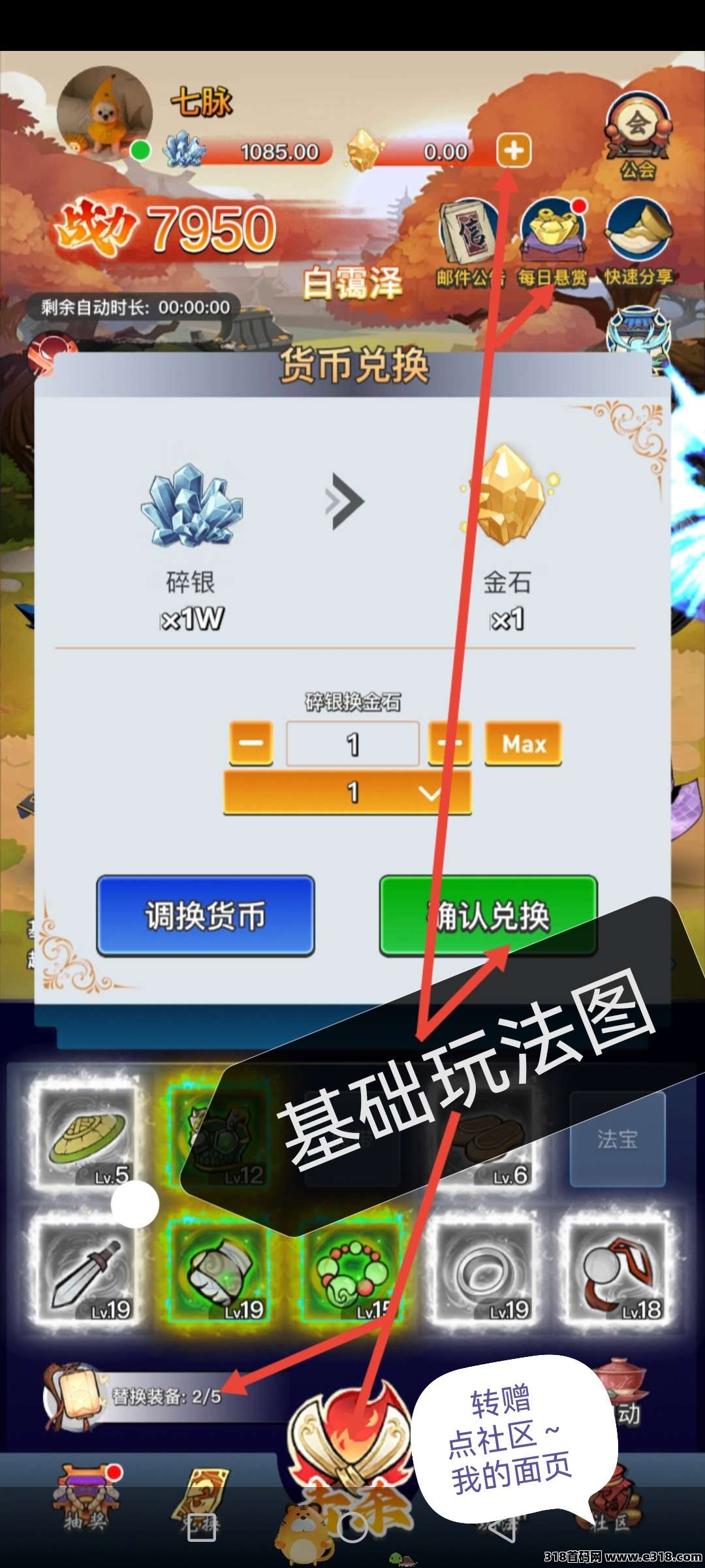 金石世界，零撸打怪，自动收益