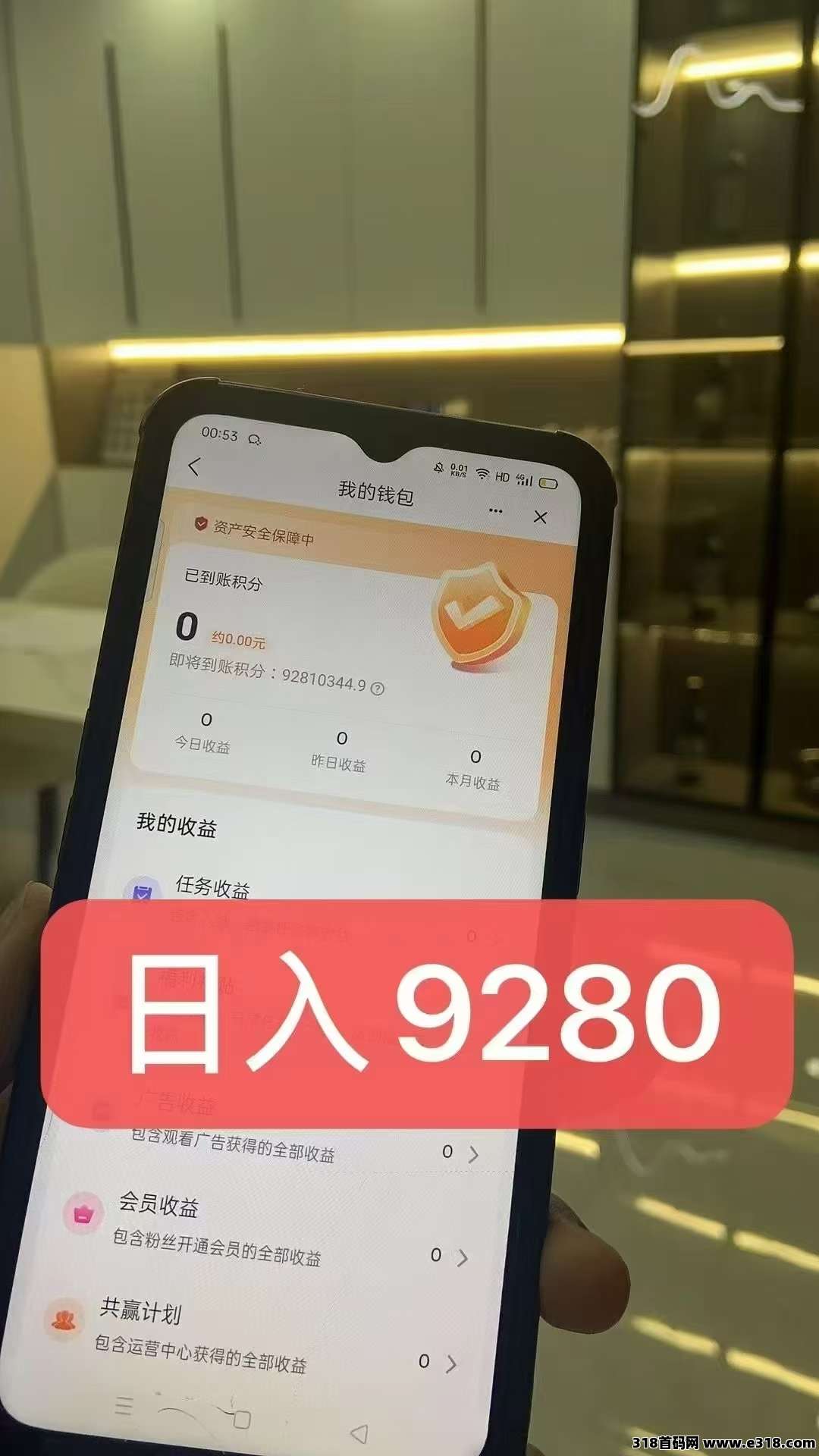 【麦客3.0】首码刚出，全网对接团队长，扶持到位，可零撸！