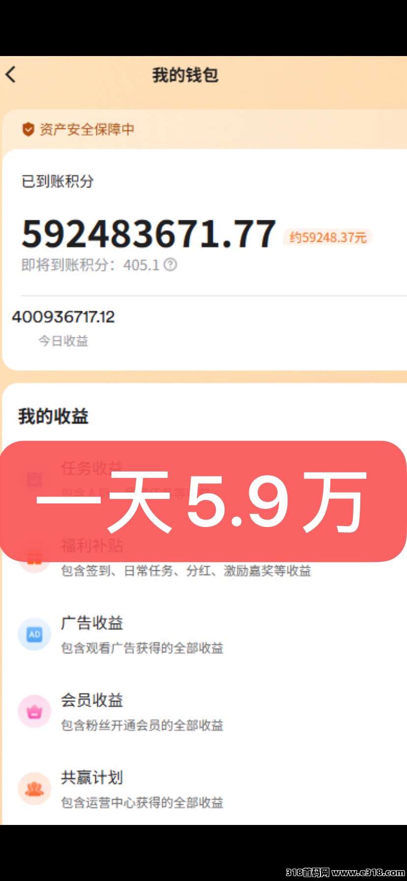 【麦客3.0】首码刚出，全网对接团队长，扶持到位，可零撸！