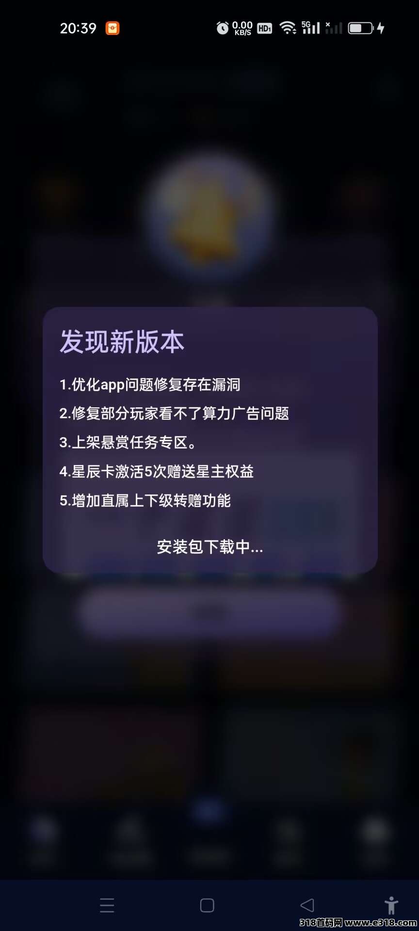 一个星星，非诚勿扰