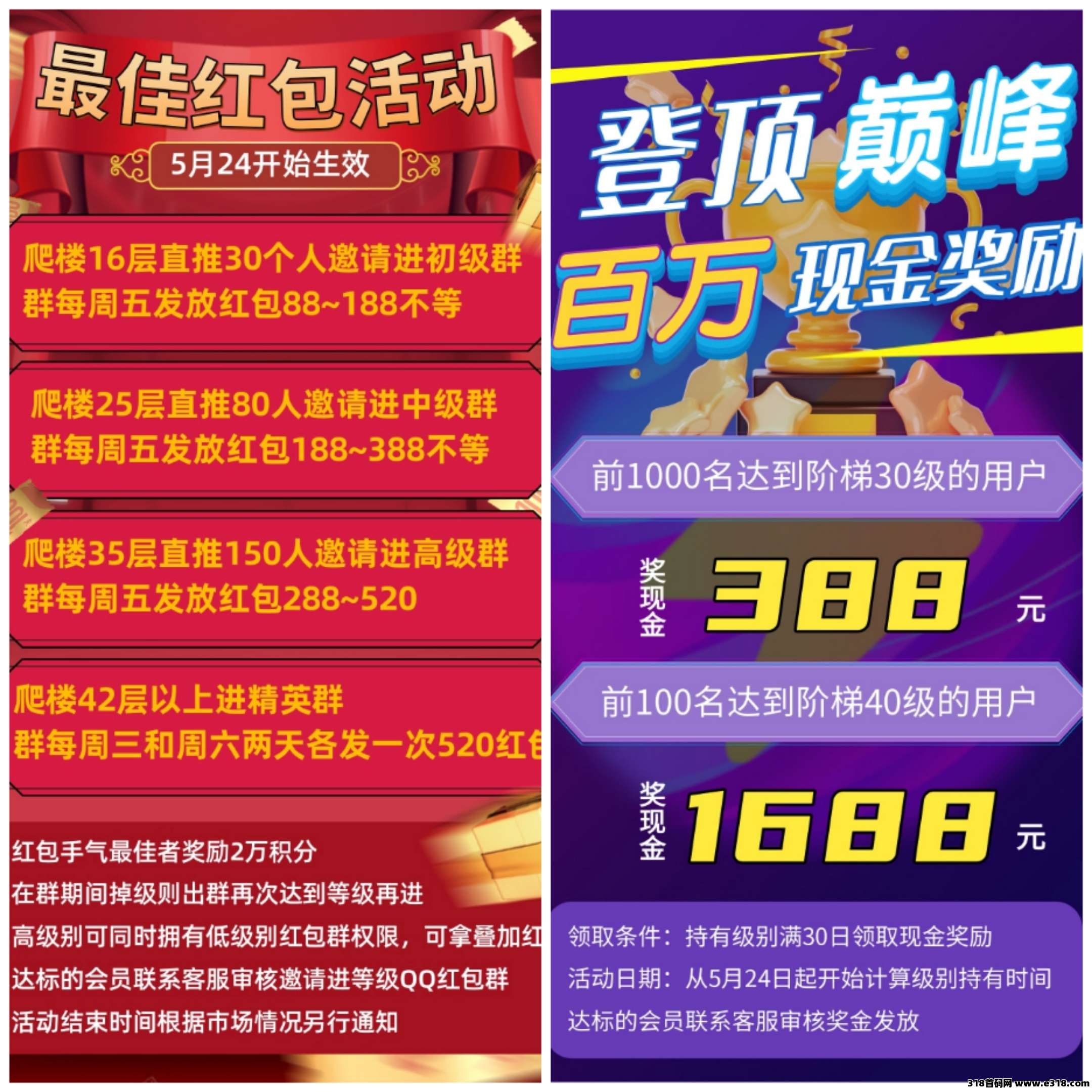 电力世界！稳定暴力零撸！**二级收益！无广告！纯零撸