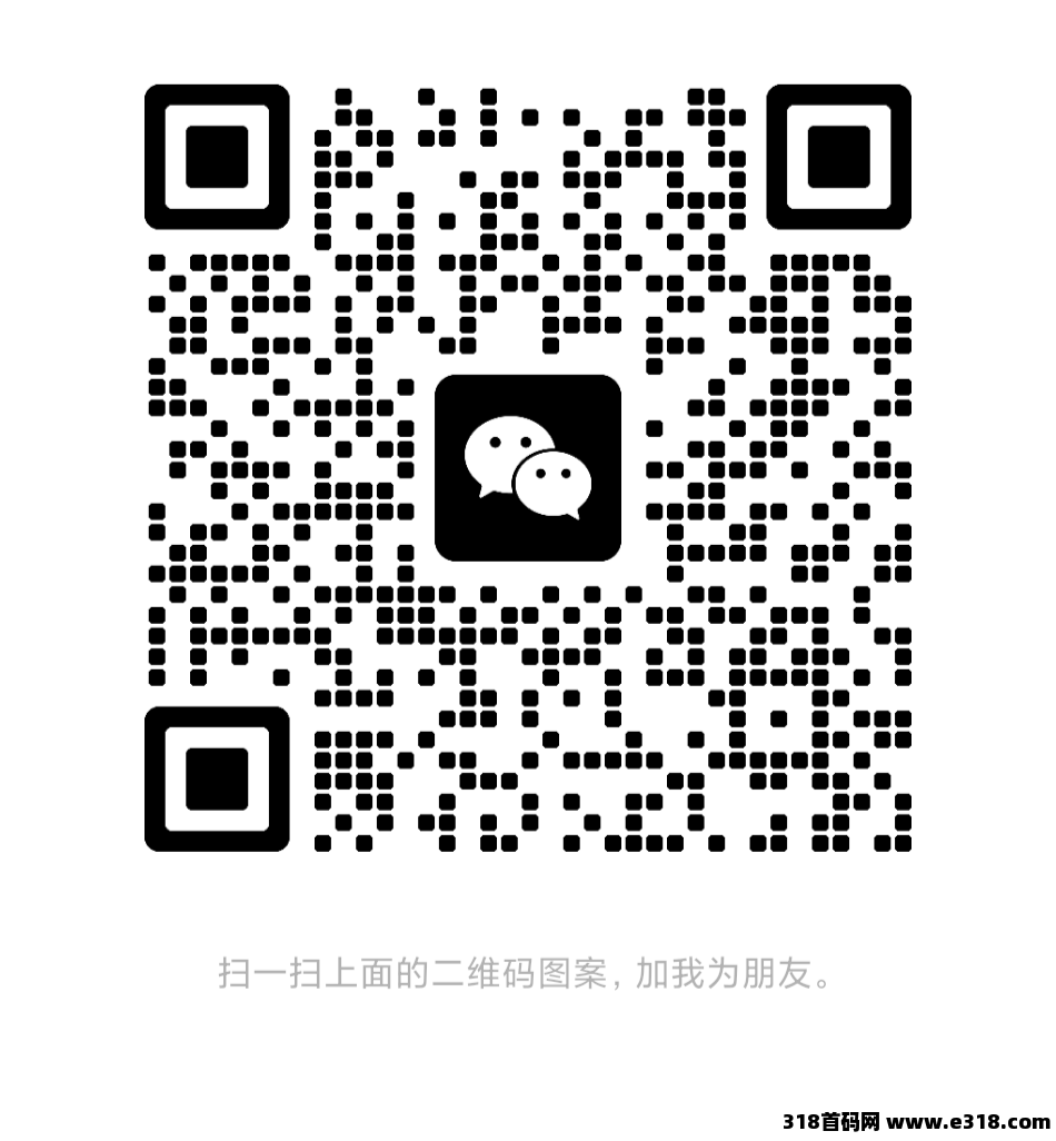 天启之灵首码，官方对接，政策顶