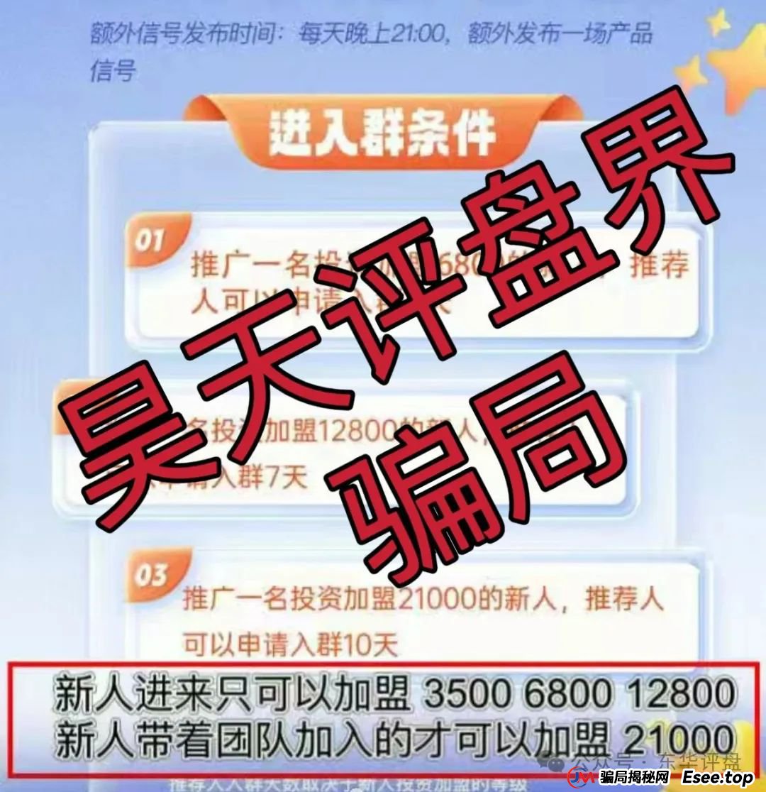 乐世达2025年最新消息：乐世达商城带单类资金盘骗局，重启盘拉韭菜填坑中，即将崩盘跑路！