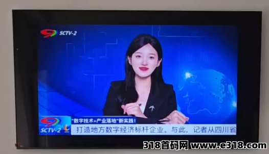 好物通，团队稳定长期创收，注册即送奖励