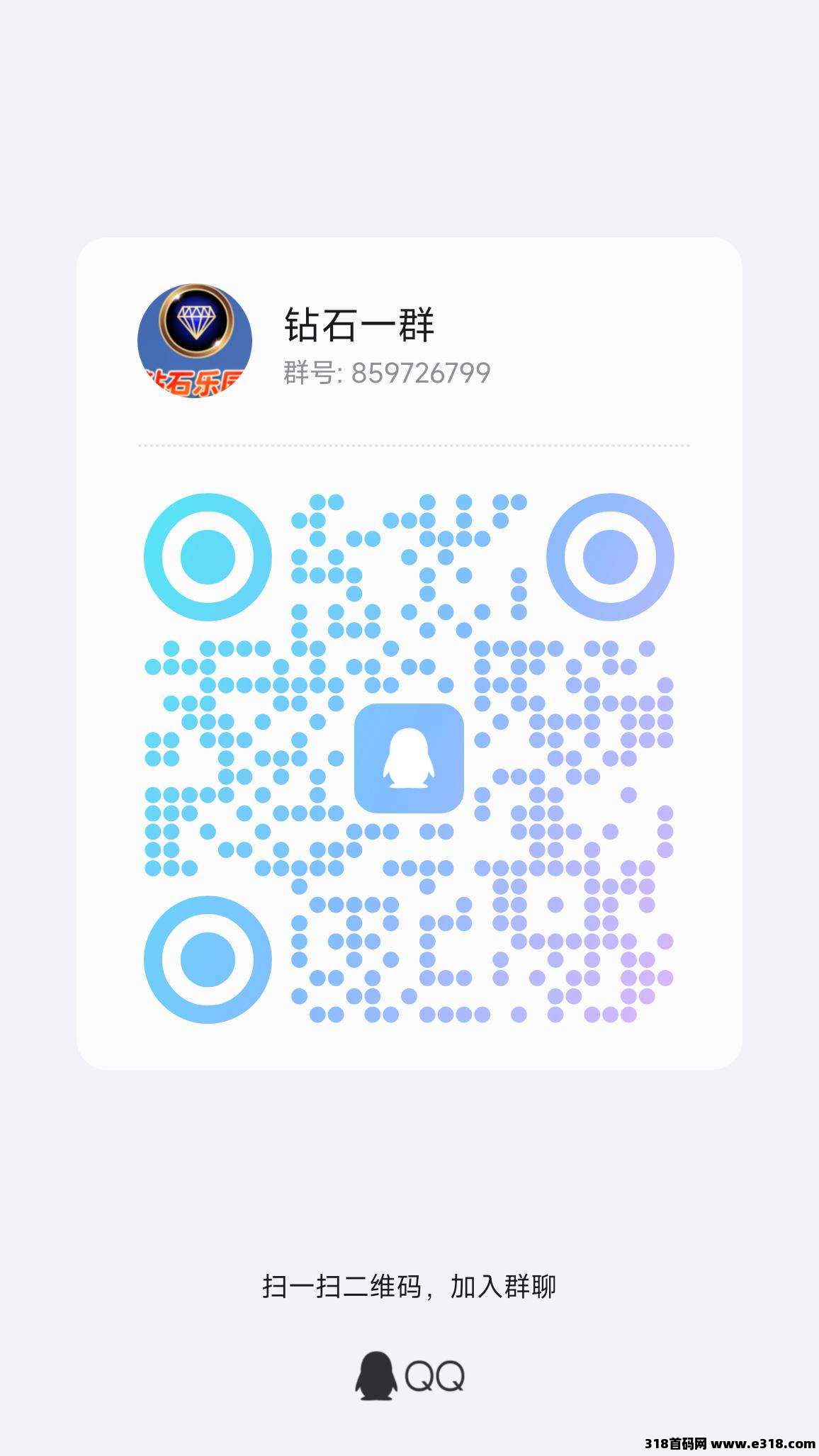 钻石乐园长期大项目预热，游戏试玩+天梯上墙模式