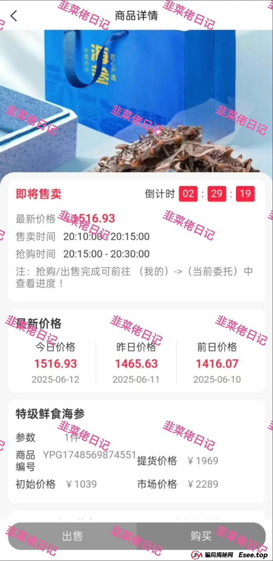 骗局曝光 | 最新资金盘项目，乐世达商城，布鲁交易所(Bleutrade)，云乐拍随时可能卷钱跑路