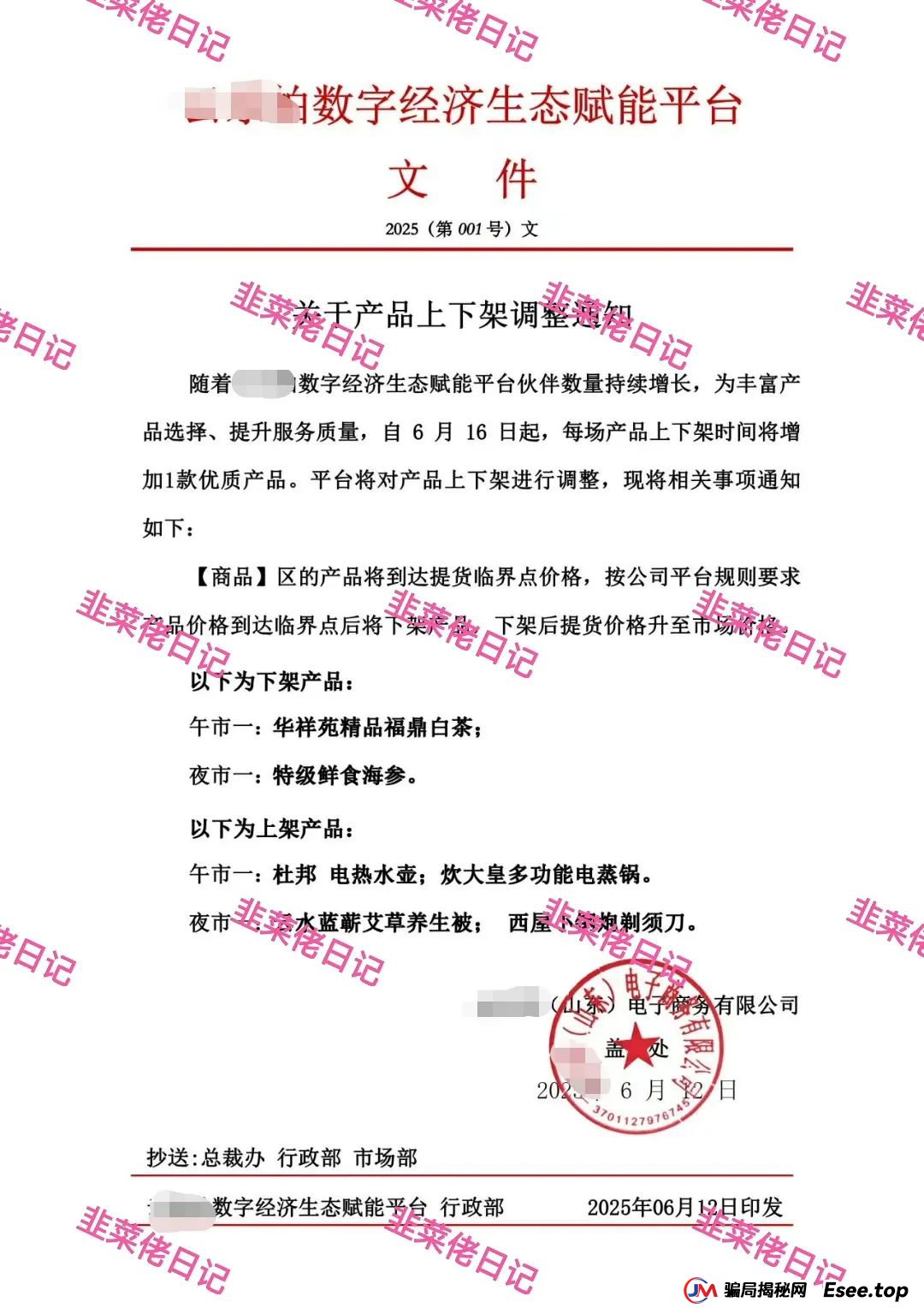 骗局曝光 | 最新资金盘项目，乐世达商城，布鲁交易所(Bleutrade)，云乐拍随时可能卷钱跑路