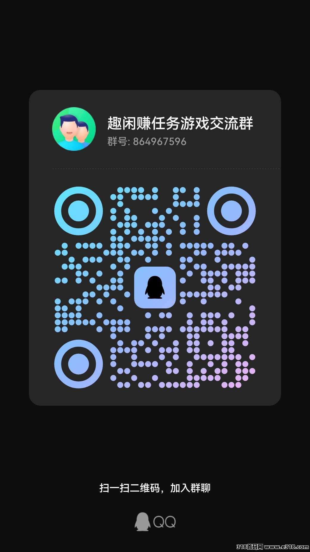 零花首选大平台《趣闲赚》独有的简单任务和游戏试玩双收益模式，提现秒到美滋滋