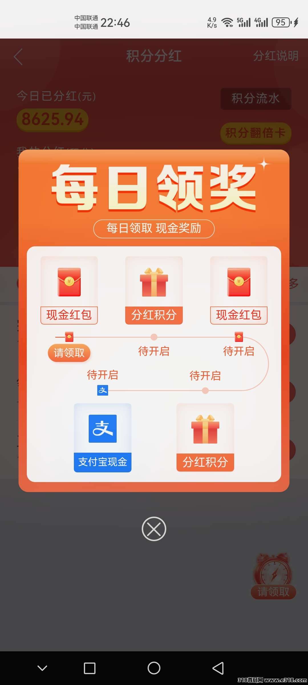 零花首选大平台《趣闲赚》独有的简单任务和游戏试玩双收益模式，提现秒到美滋滋