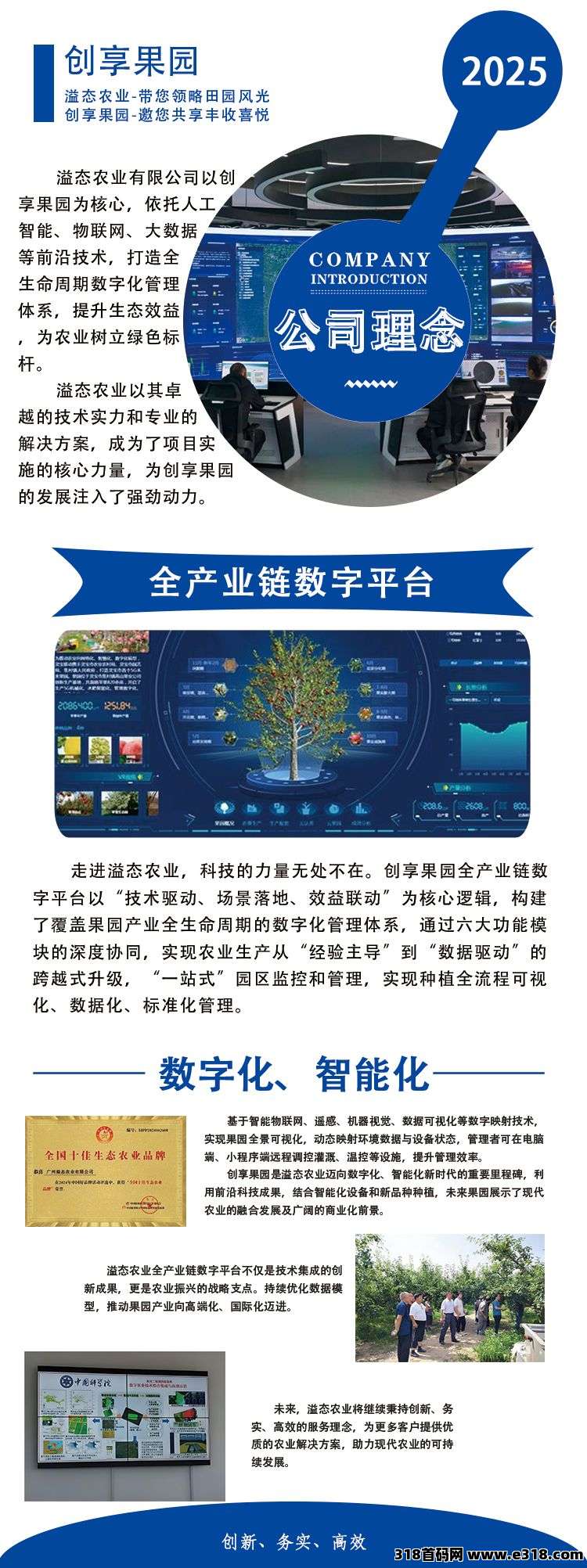 【创想果园】是刚刚上线的，真的很给力，随时可秒反现