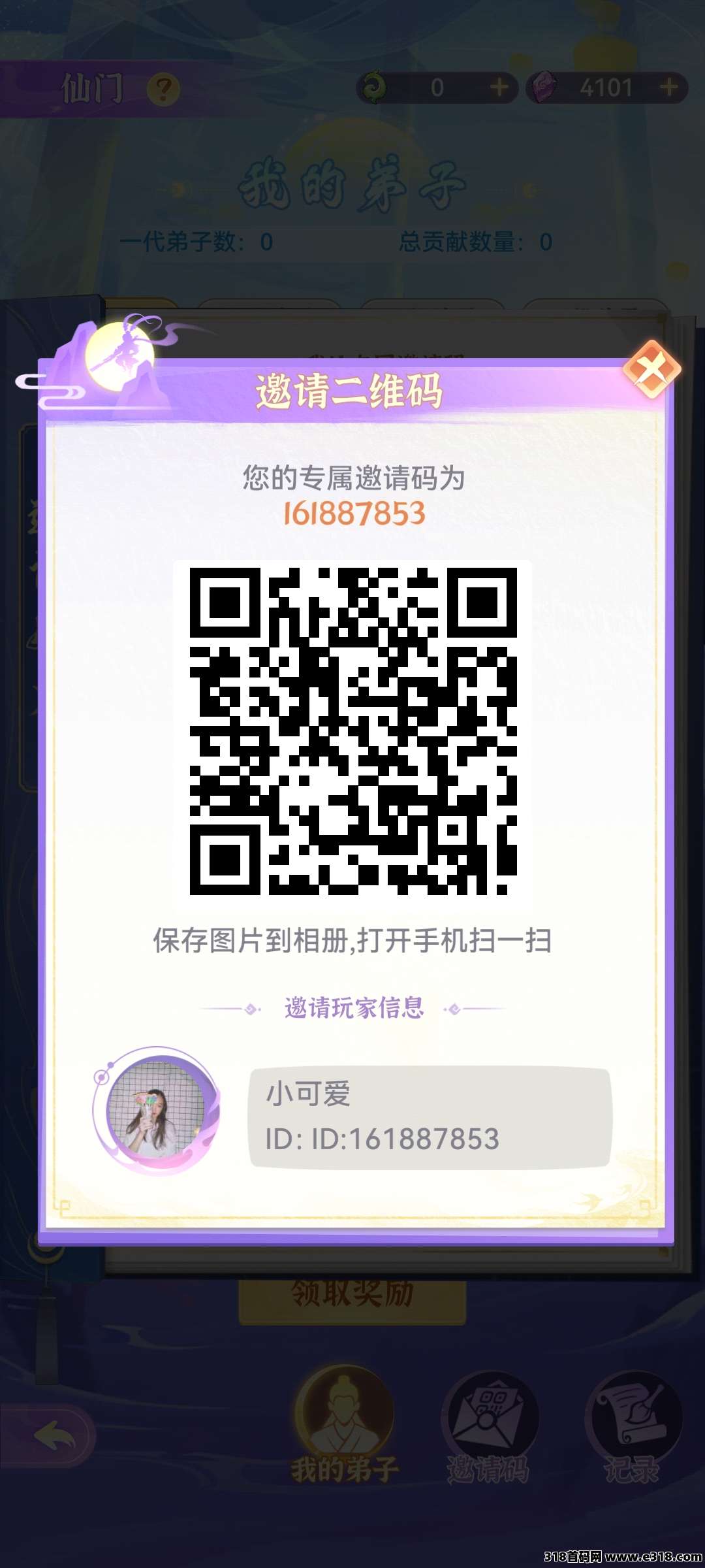 零撸小游戏，西游奇境