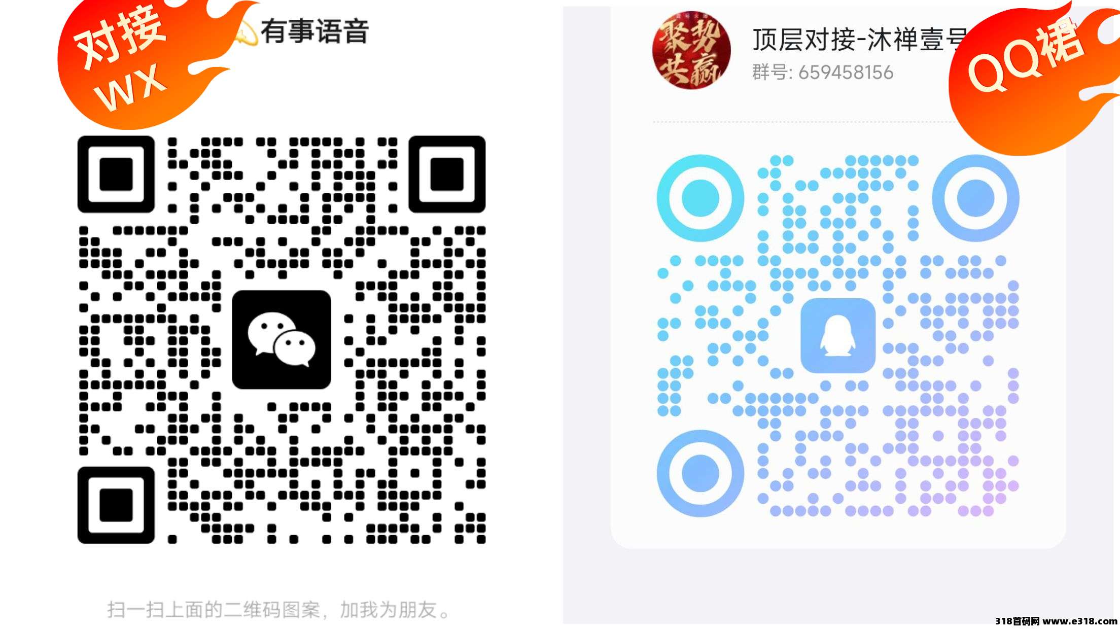 新项目沐禅壹号思幕疯抢中，注册就送奖励积分，可零撸