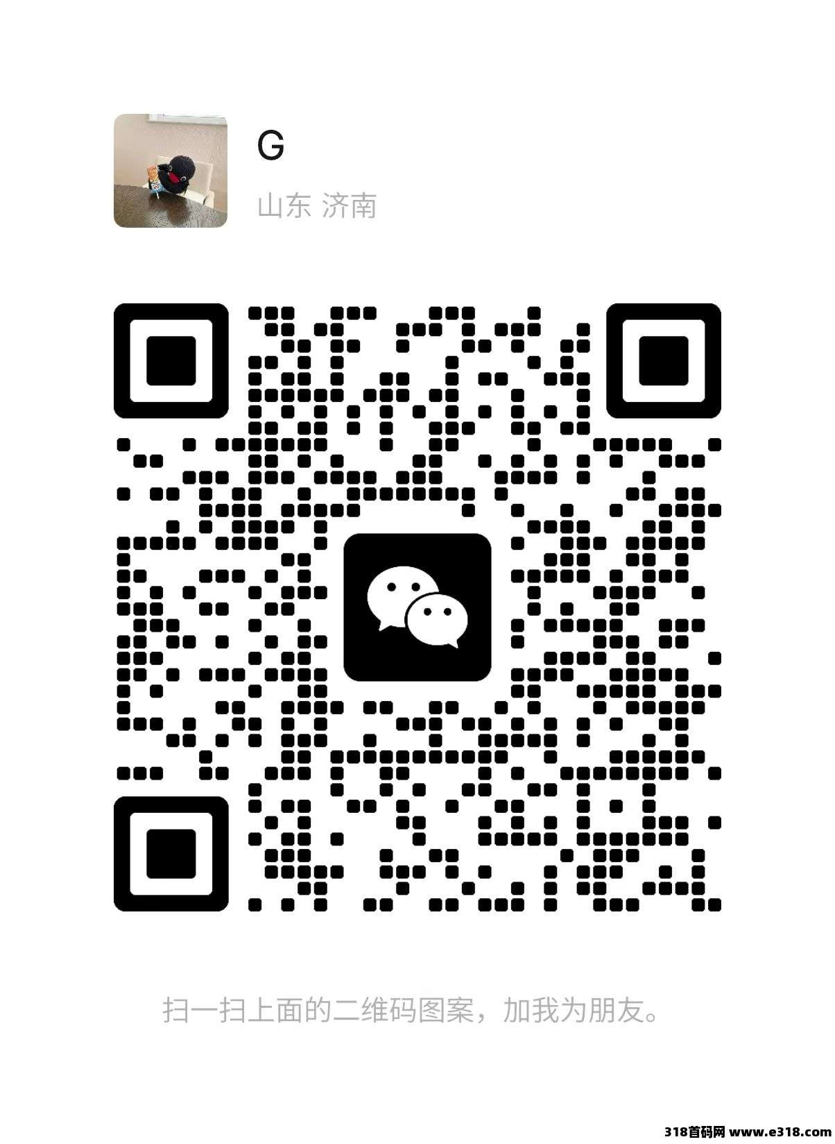 企鹅互助悬赏任务平台SDK，任务多样可做筛选