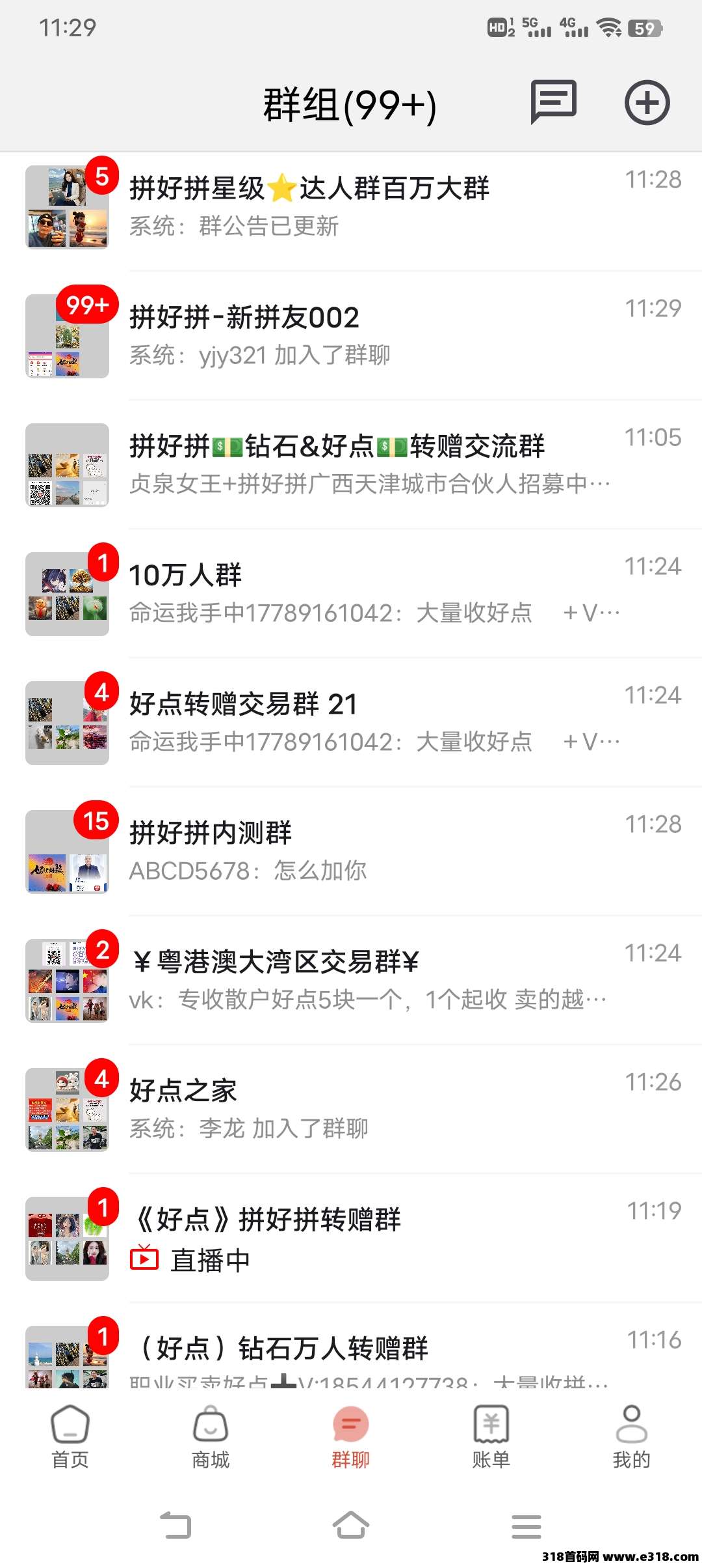 拼好拼已火爆全网，高价收，最强0撸看过来