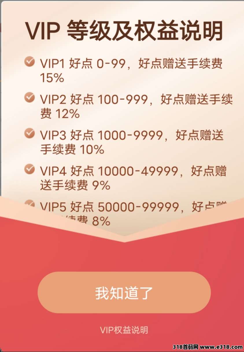 拼好拼已火爆全网，高价收，最强0撸看过来