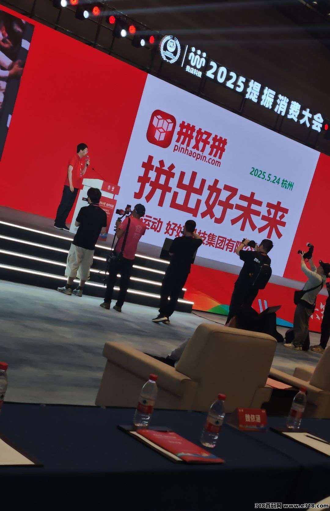 拼好拼已火爆全网，高价收，最强0撸看过来