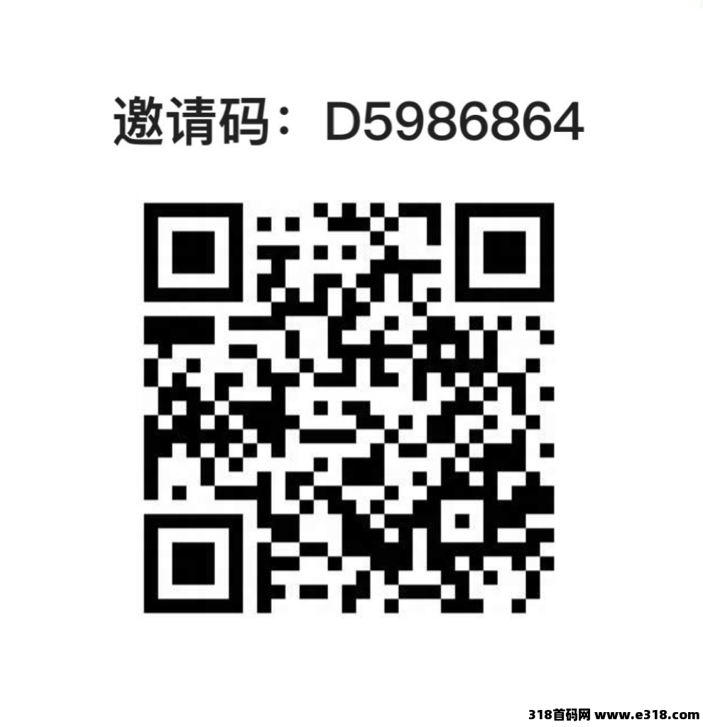 雷霆新项目只需要接码，手机号人人都有，有手机号就有收益