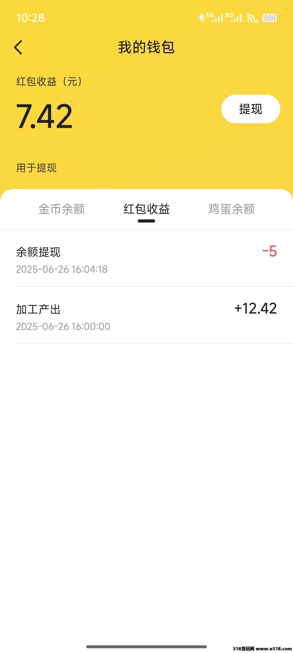 小鸡牧场：纯零撸每天可提