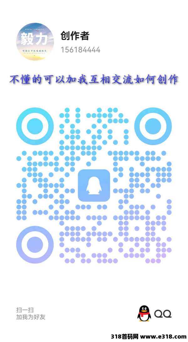 零撸免费项目创作者广场【在家创作模式】零门槛上手，操作自由，适合长期执行
