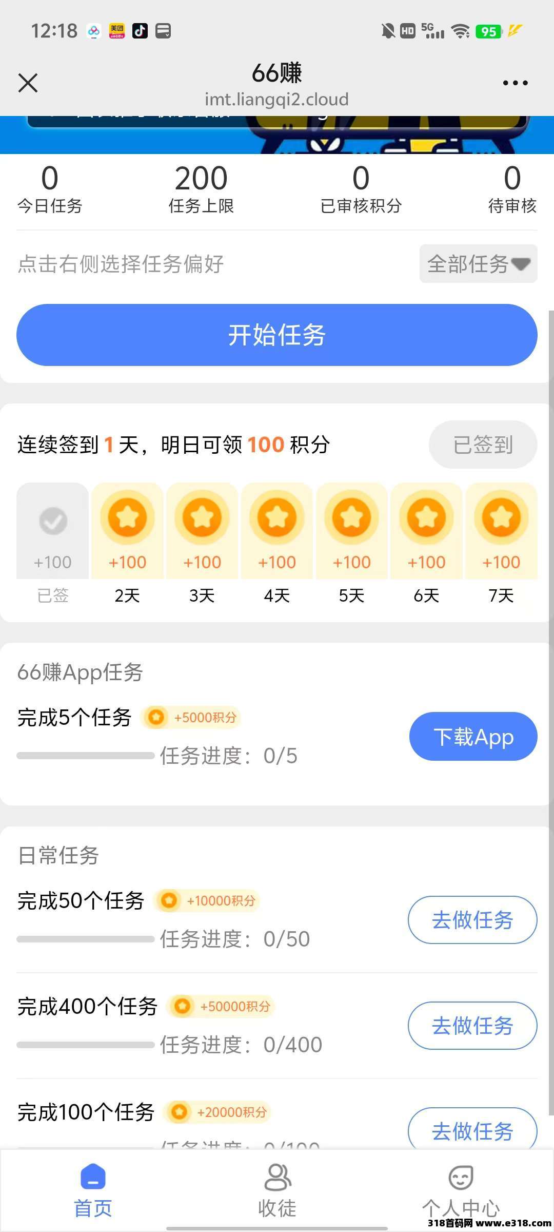 六六赚，刚出一秒，0撸任务
