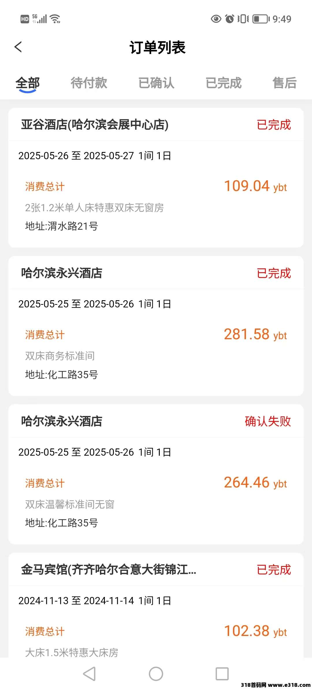 游吧通，新用户注册即送4个唐卡积分！唐卡的价值多大，点进来看正文！