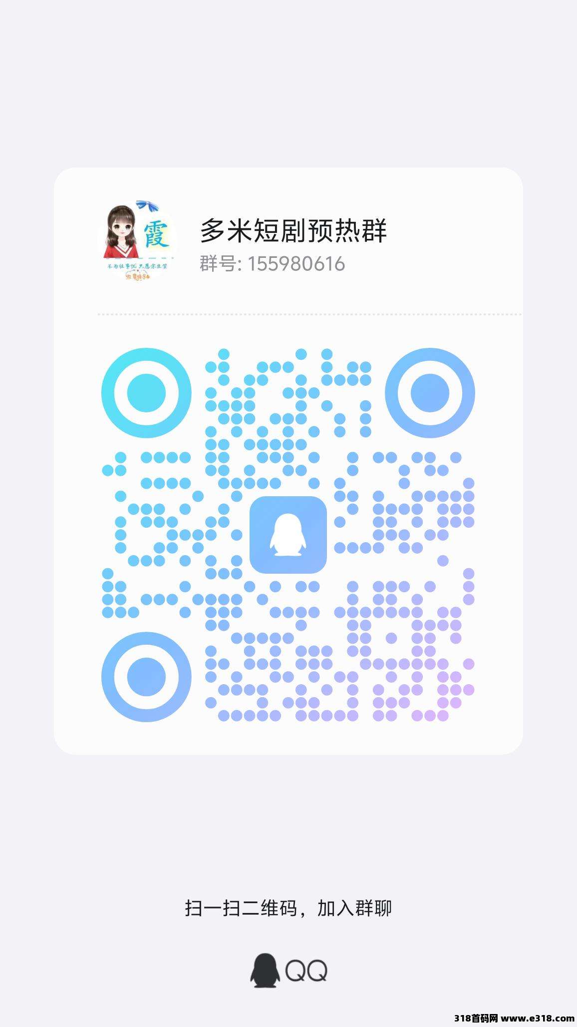 多米短剧来袭一秒入戏