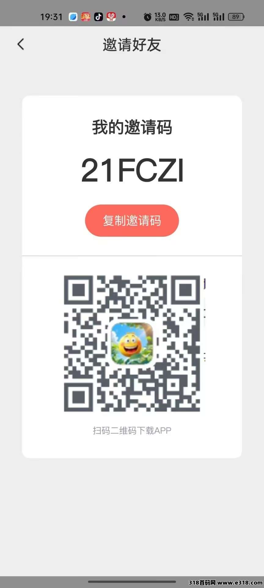 开心世界，看广告领红包本月新出发，大量对接团队长，个人用户