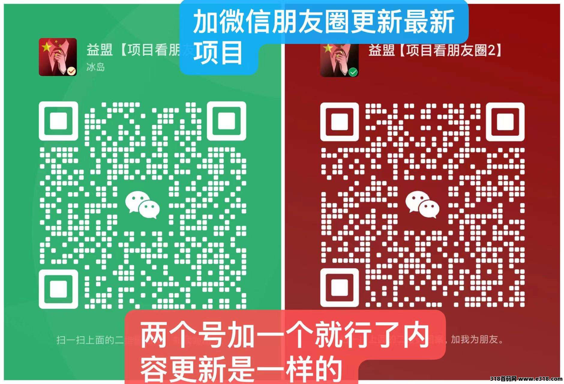 米多多，无限助力，快速到账，每天轻松赚钱