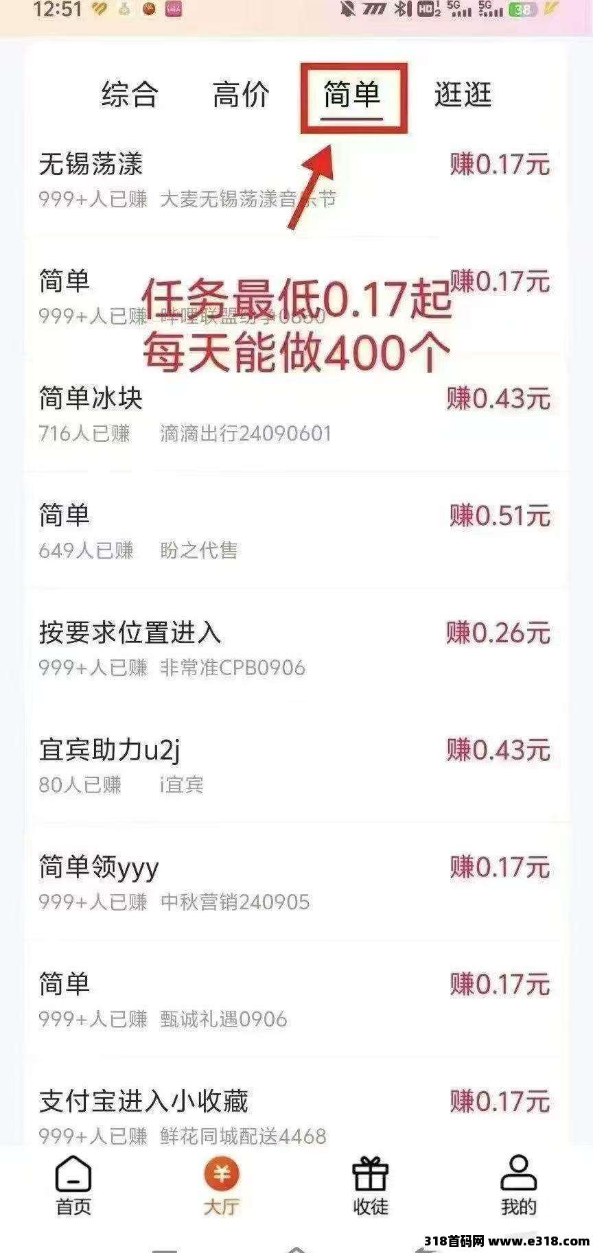 米多多，无限助力，快速到账，每天轻松赚钱