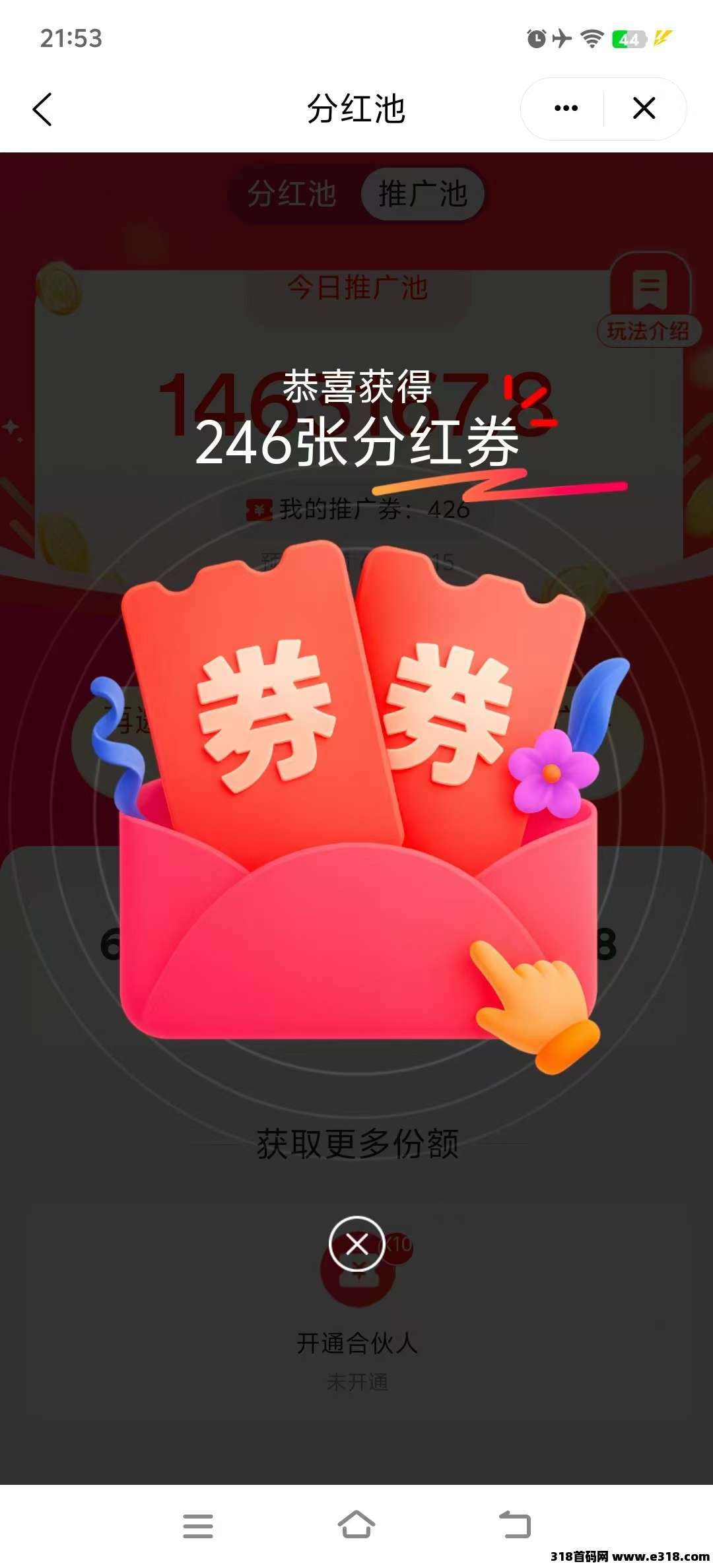 【麦客】趣吧公司神盘，最少干3年的项目，有扶持！