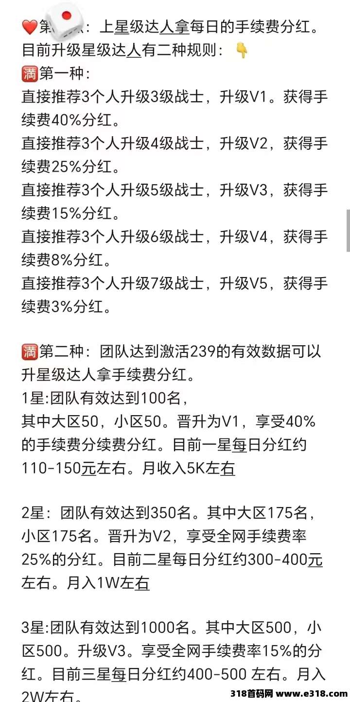 莱德传奇，稳定3年起步，每天1秒签到