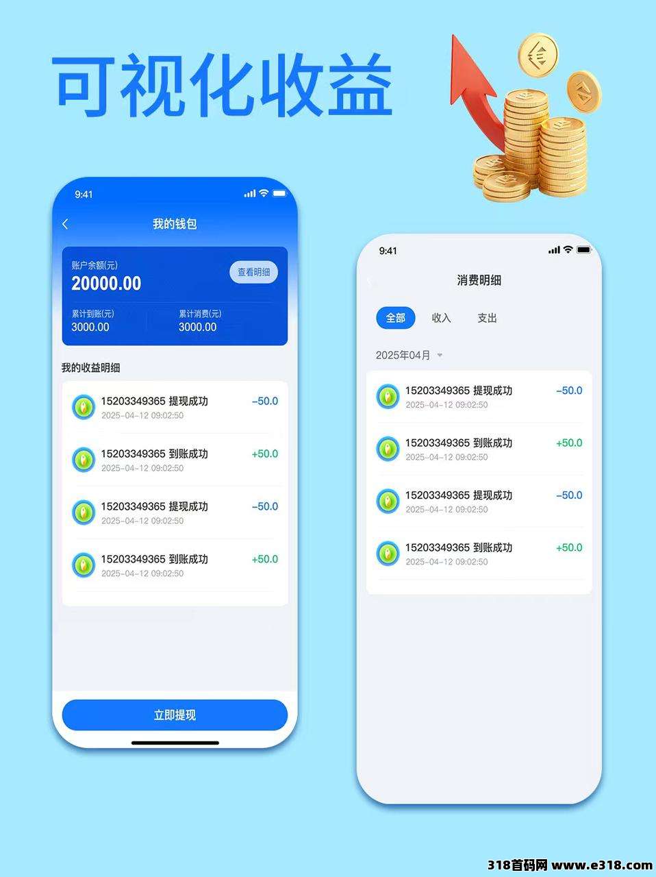 夹米APP上线倒计时：无投资、无风险、高收益，赚米不是梦！立即加入城市服务商！