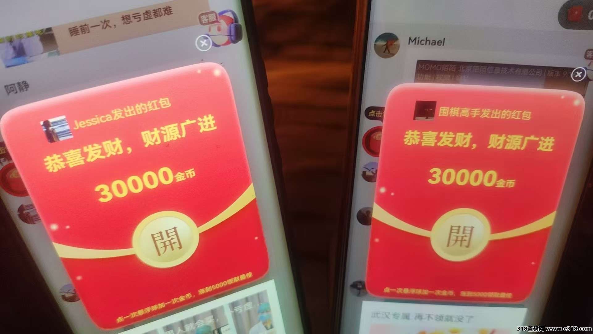 首码很好赚，零撸广告，广告收益高，保底