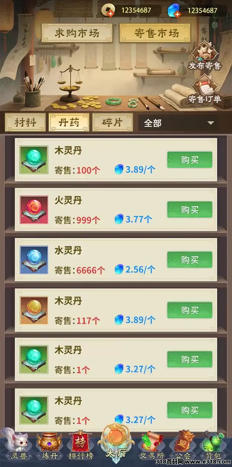 天启之灵（逆天纪模式）预计即将内测