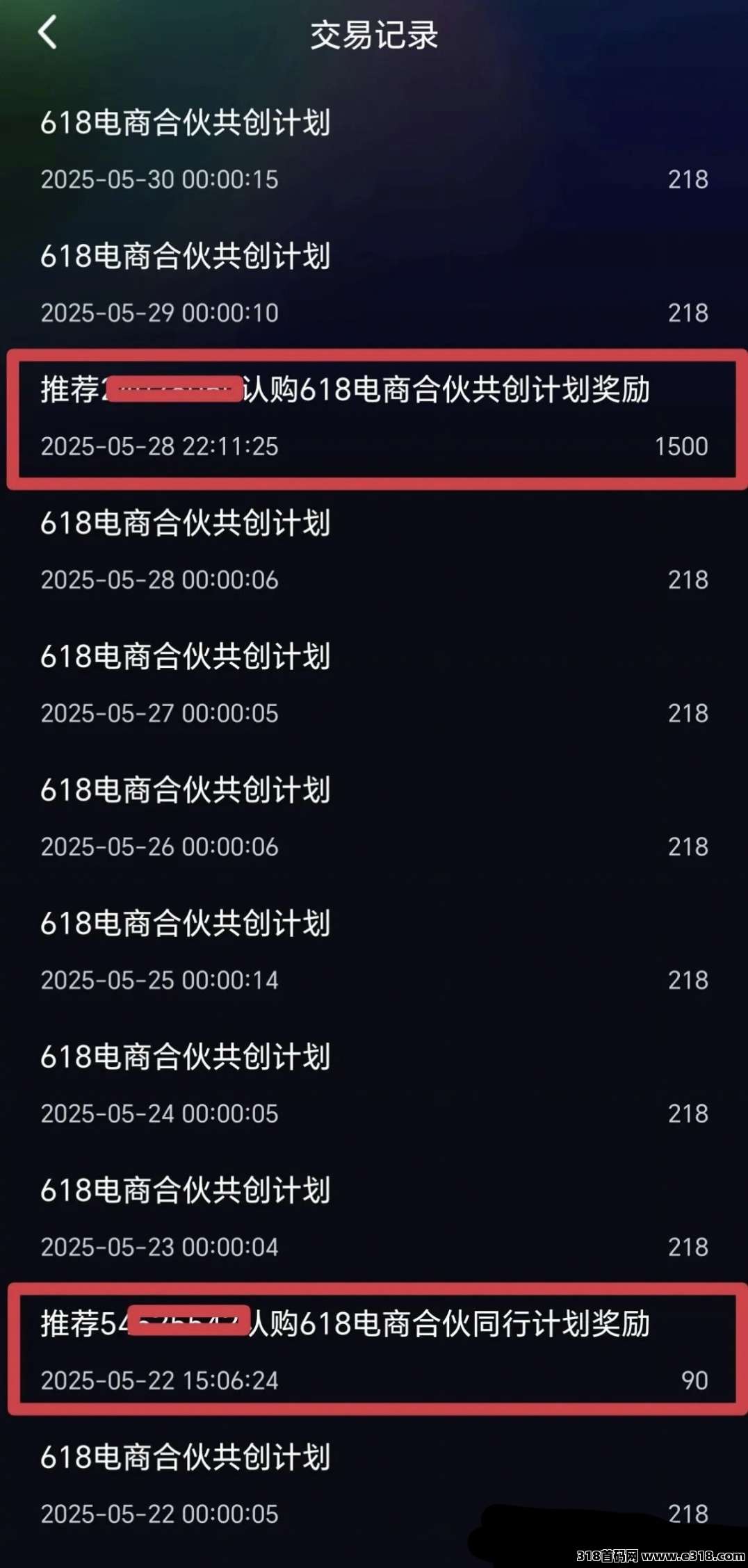零撸熊视界短视频，百亿补贴赚大钱