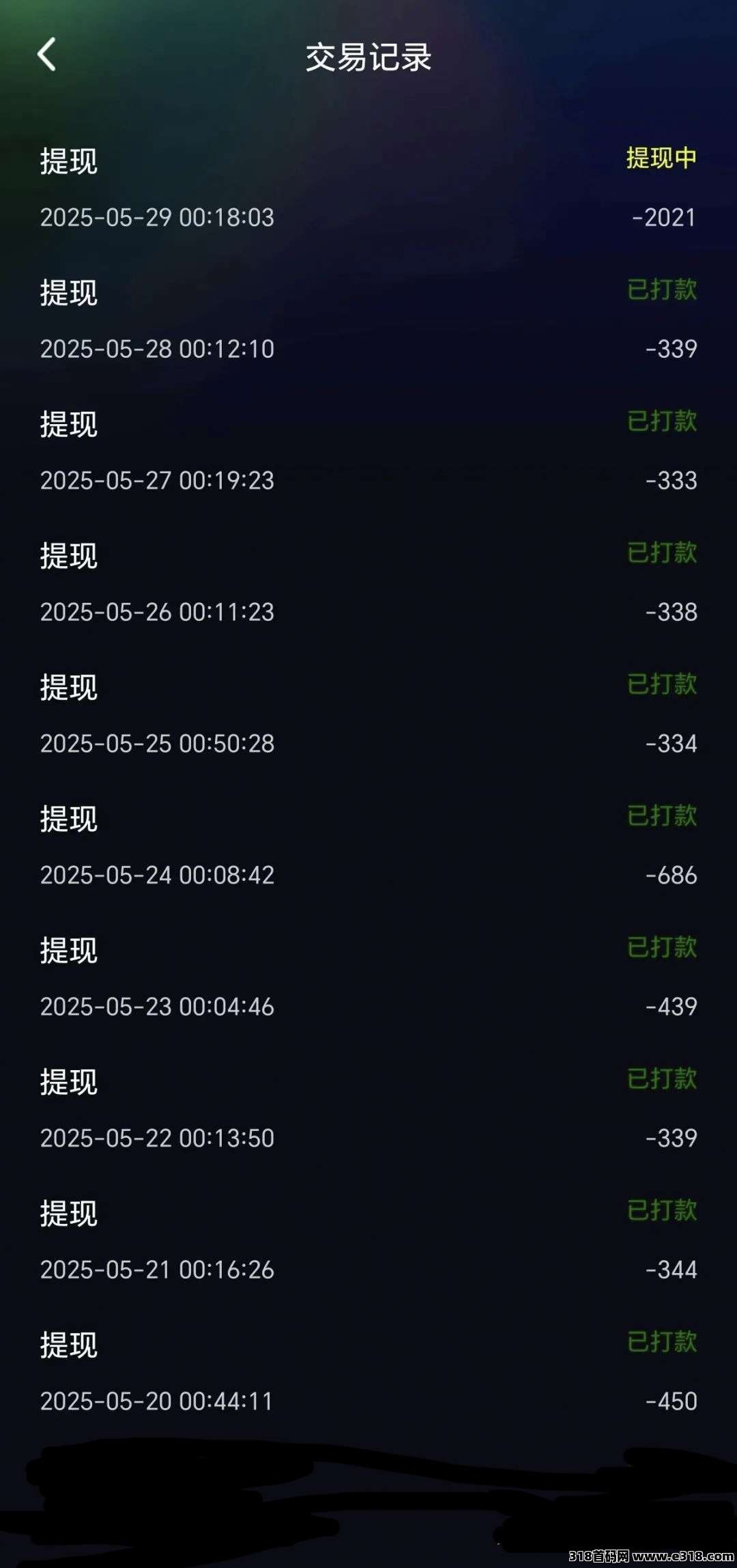 零撸熊视界短视频，百亿补贴赚大钱