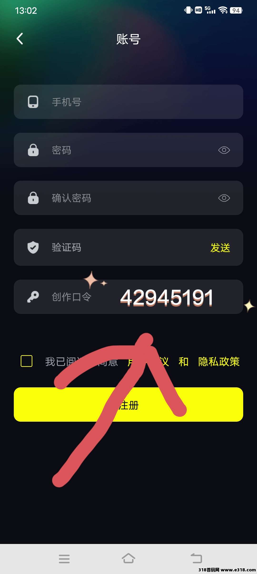 零撸熊视界短视频，百亿补贴赚大钱