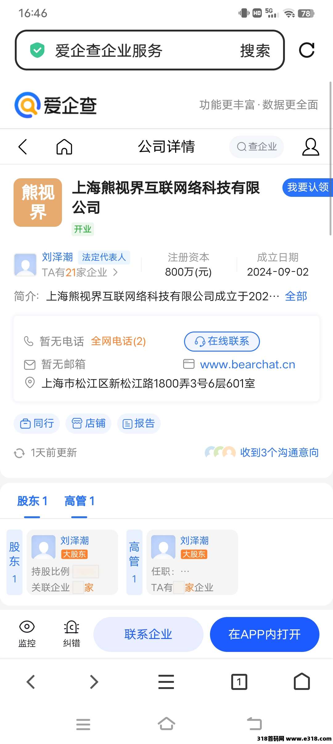 零撸熊视界短视频，百亿补贴赚大钱