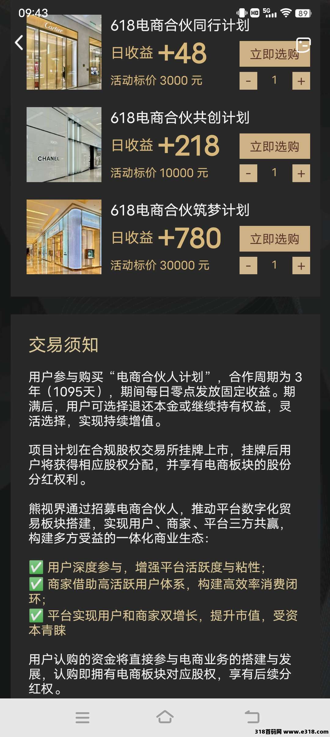 零撸熊视界短视频，百亿补贴赚大钱