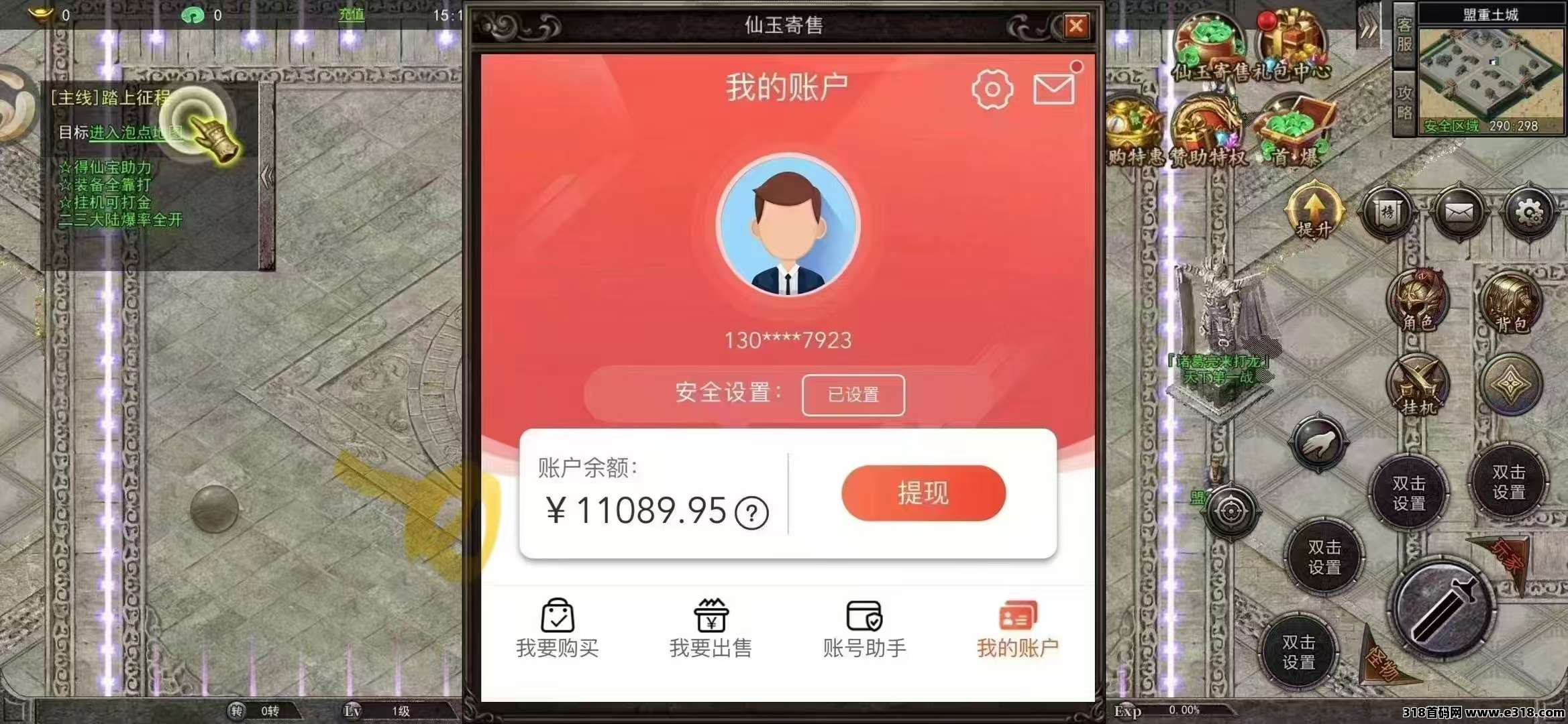 新搬砖手游项目，轻松赚米