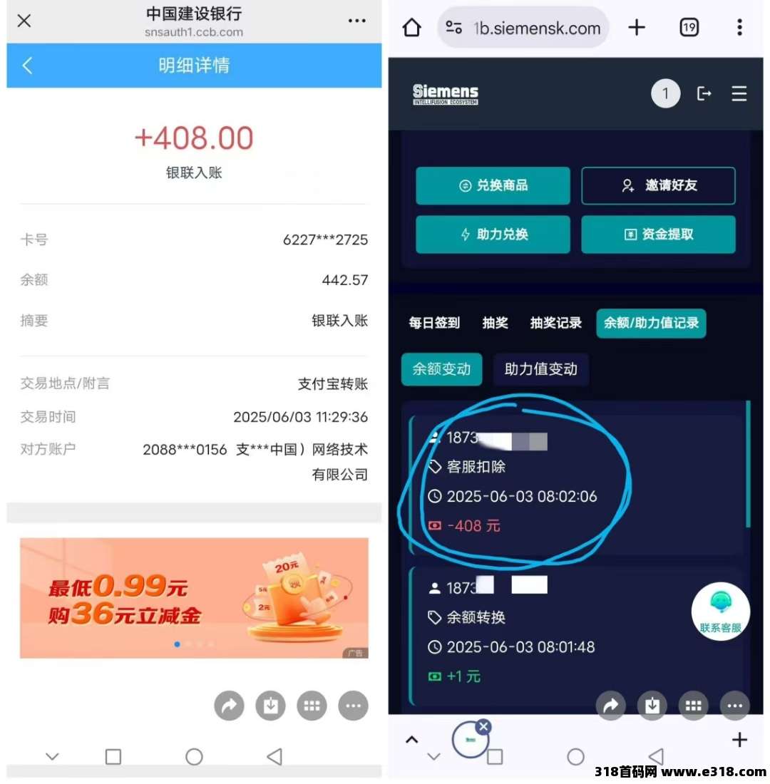 智汇生态，咂钱拉人了，大平台靠谱，提现到帐快