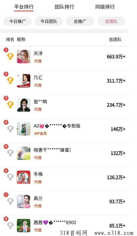 发一件，掌上快递市场无限！目前已经有上亿会员