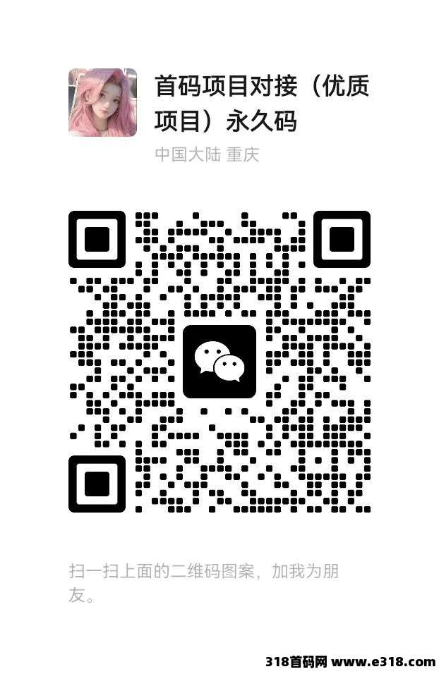 零撸首码【闲玩共享】刚出，不养机