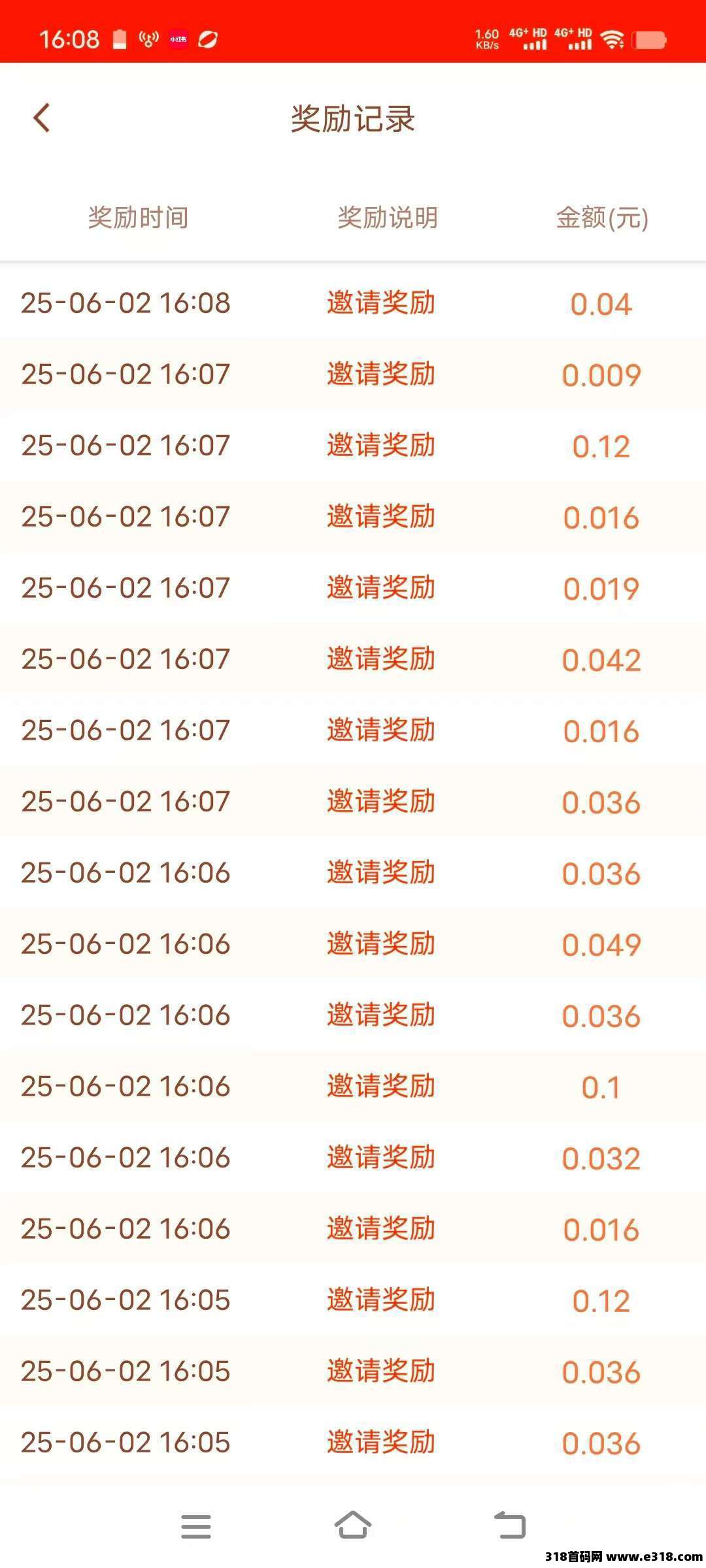 【有多多】零撸看广告赚，不养机，模式新颖，收益无上限，保底收益高