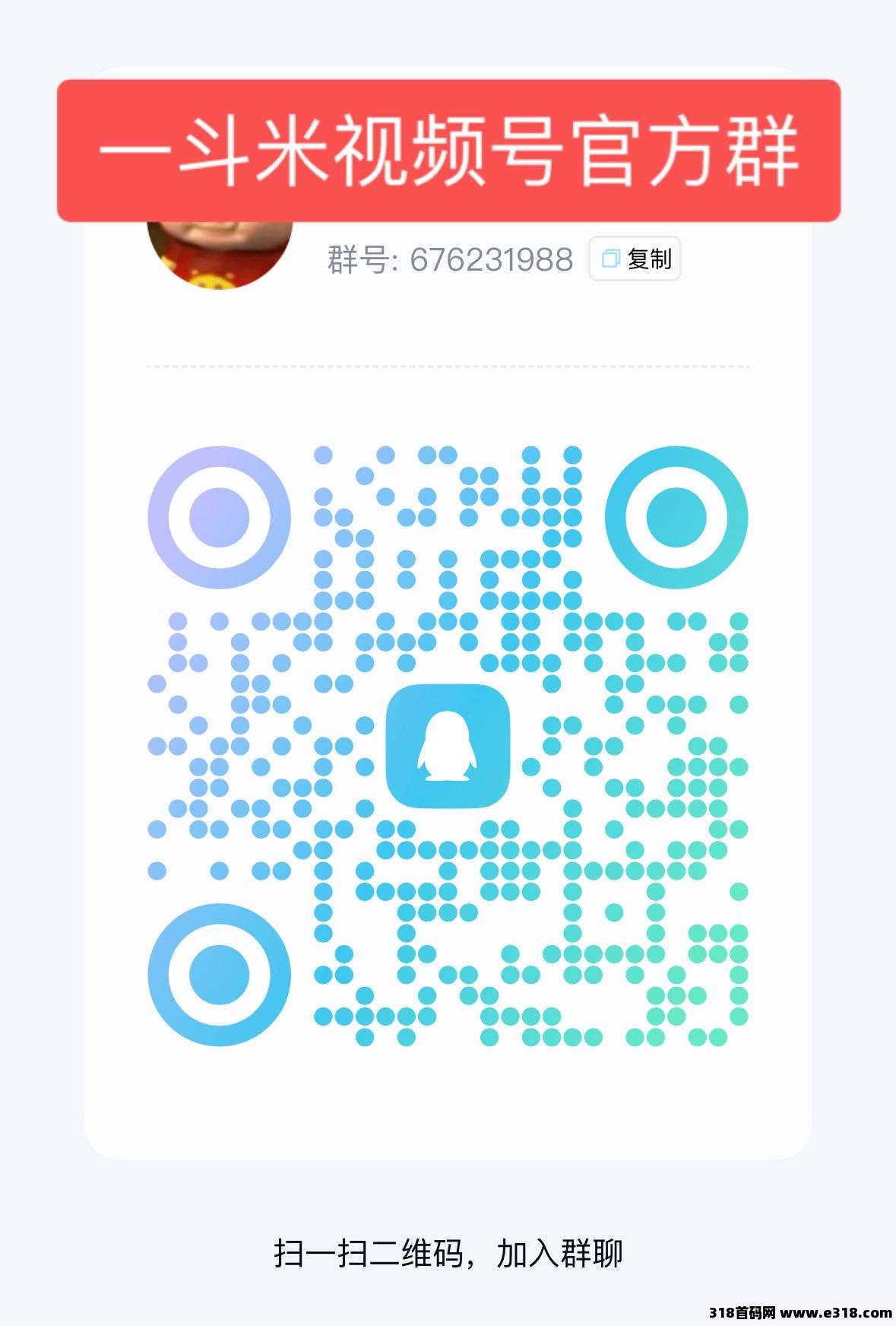 一斗米挂机，稳定前进的，真的靠谱吗