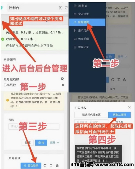 一斗米挂机，稳定前进的，真的靠谱吗