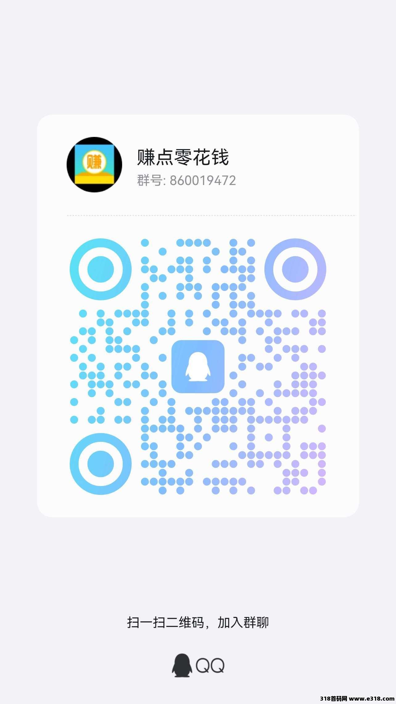 零花宝盒，简单关注，价高秒做