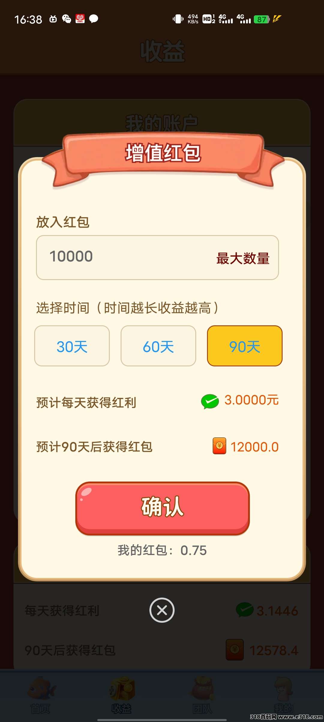 鱼跃合成零撸赚米游戏