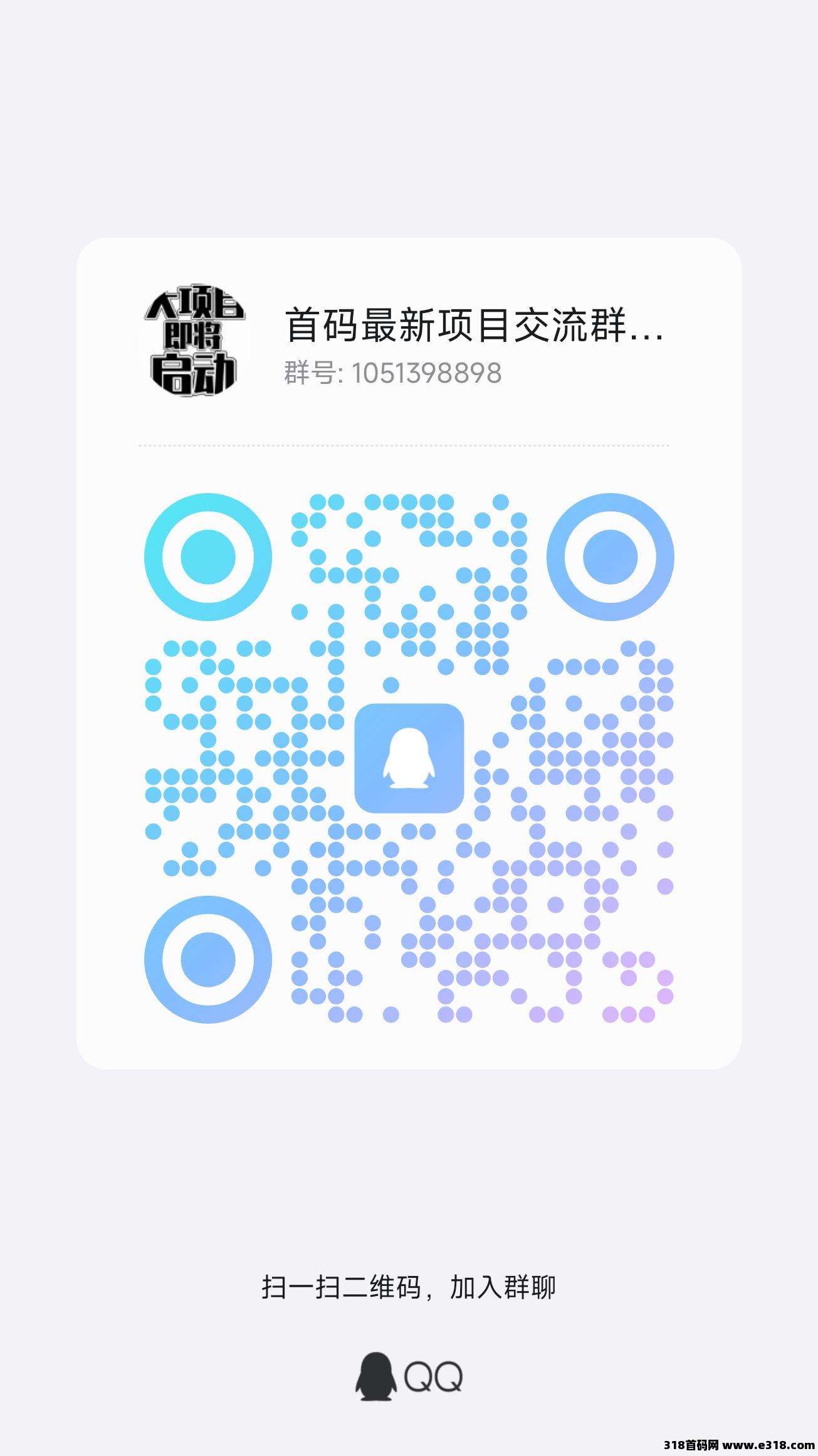 智慧星图预热，对接团队，**+扶持