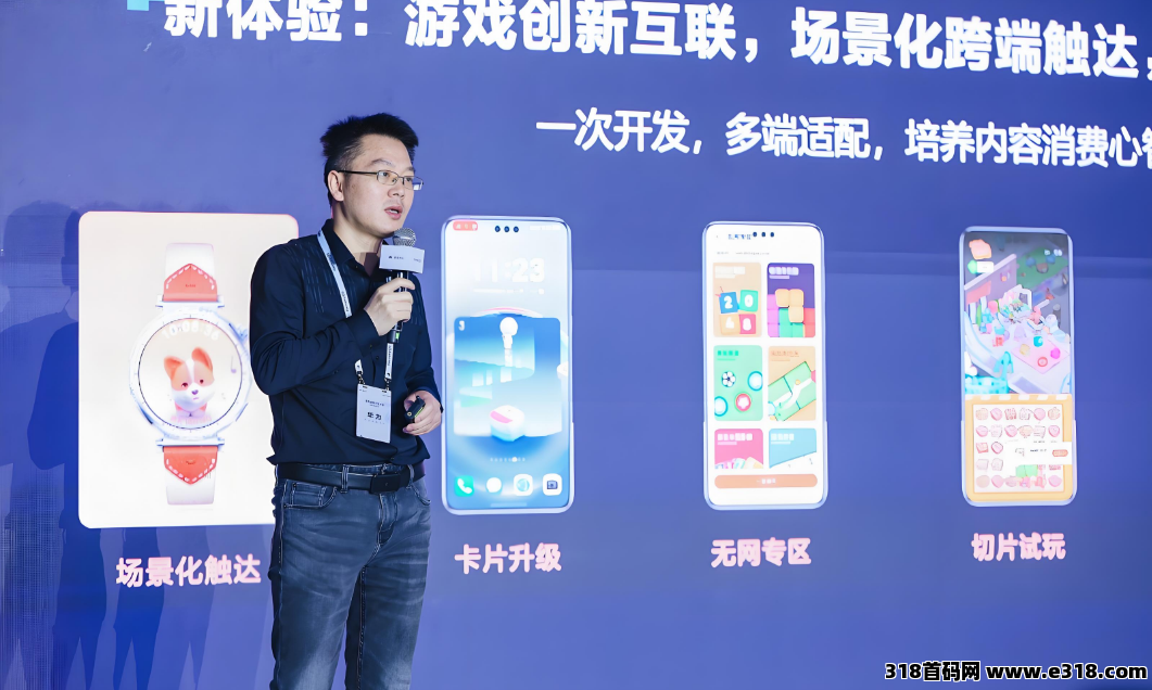 钻石乐园长期大项目预热，游戏试玩+天梯上墙模式